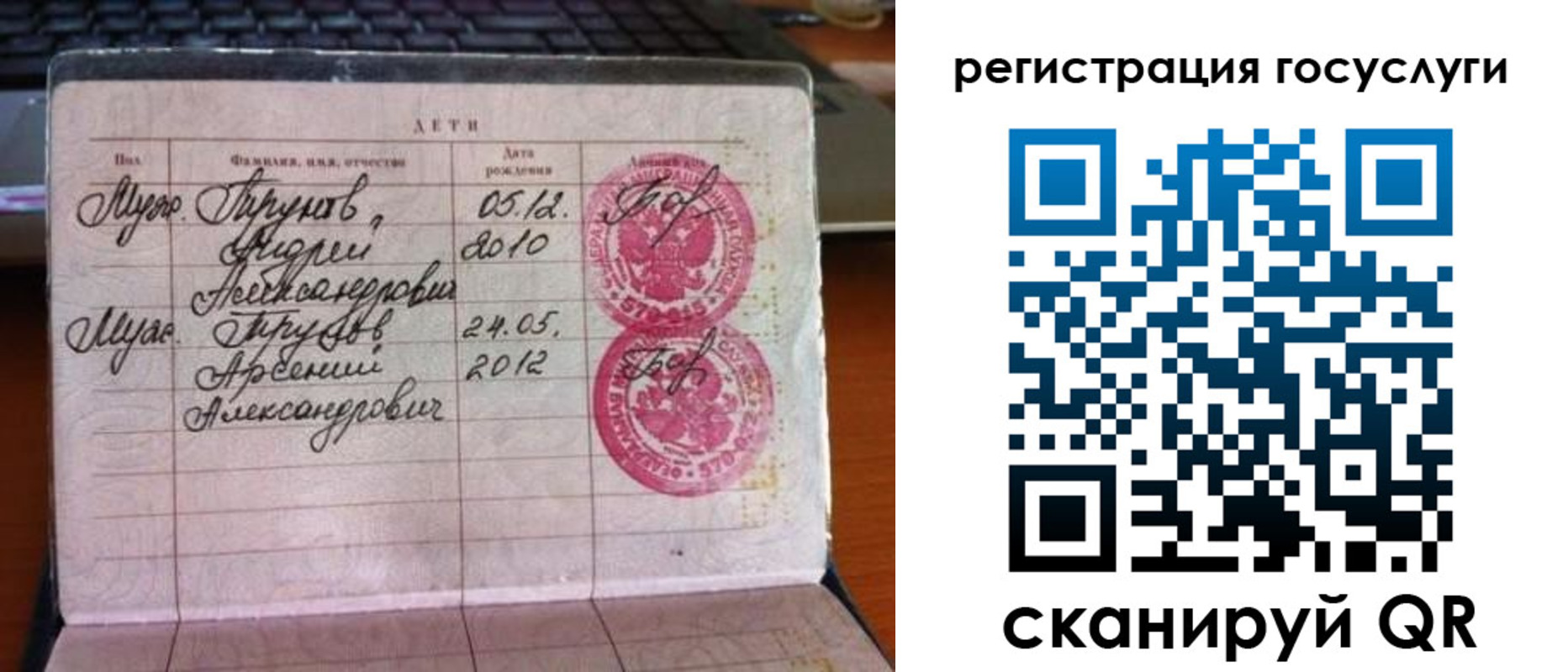 временная регистрация поиск в Губкине
