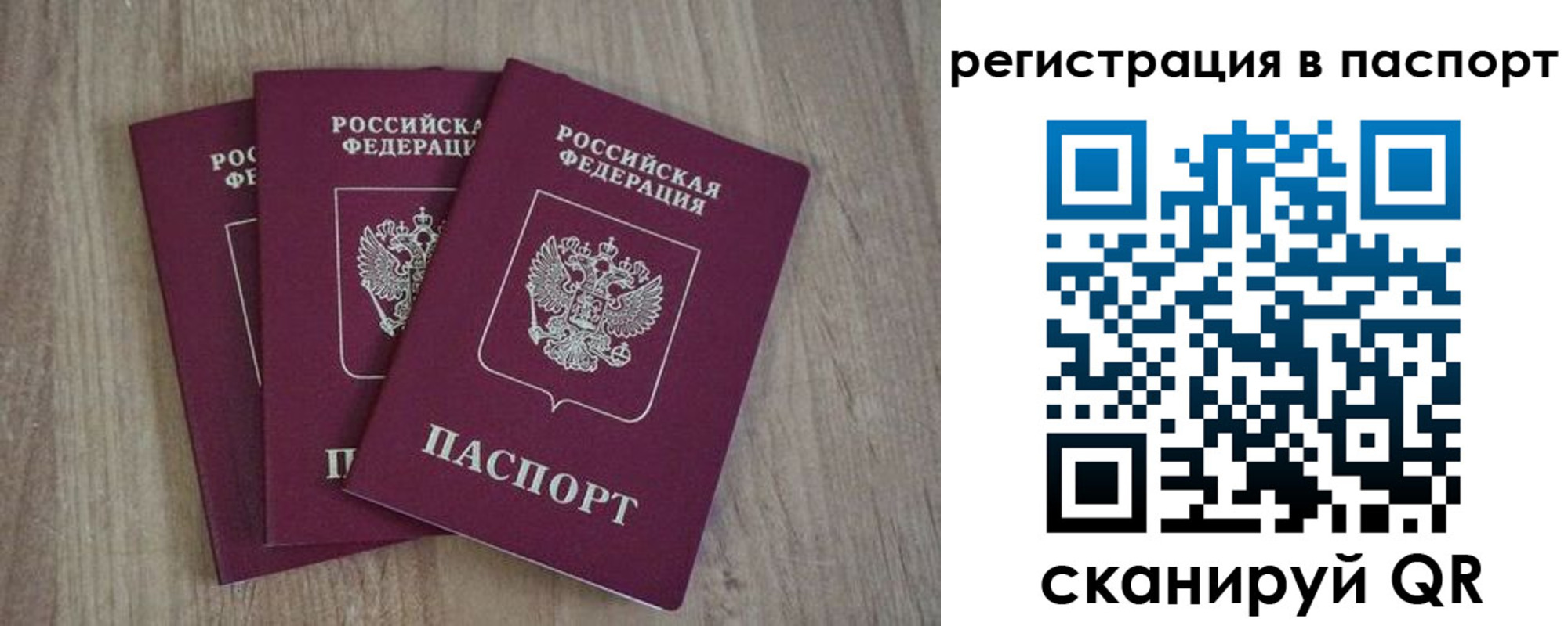 пропишу в квартире в Губкине