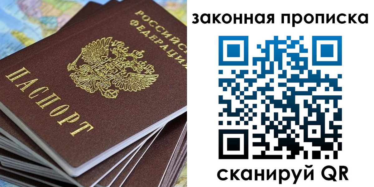 где прописаться в Губкине