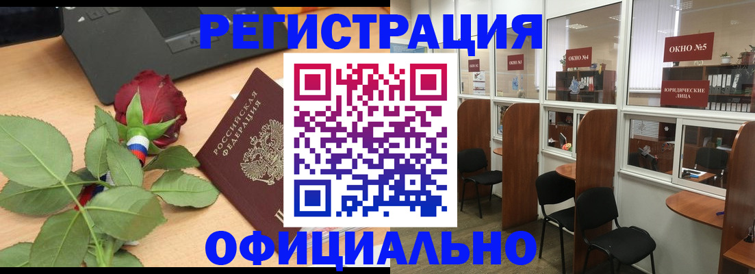 регистрация для школы в Губкине