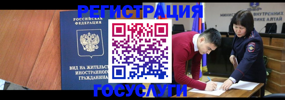 прописка поиск в Губкине