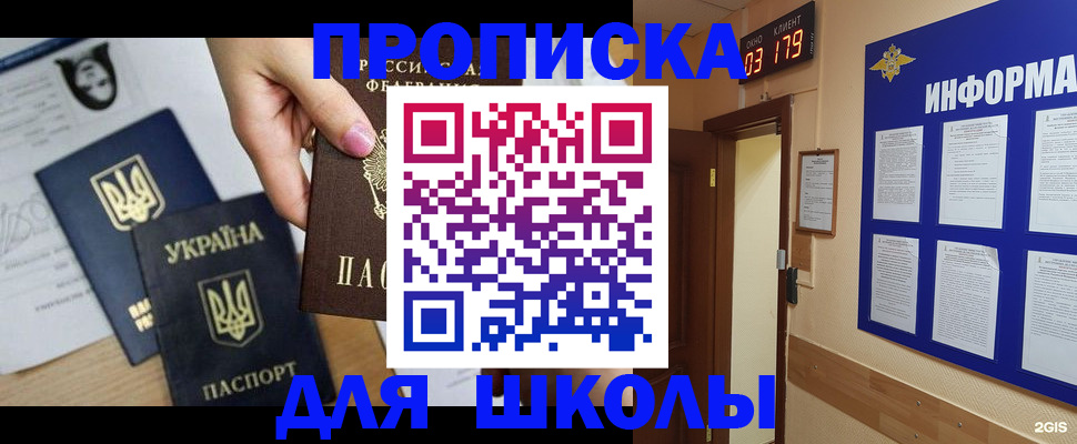 временная регистрация собственник в Губкине