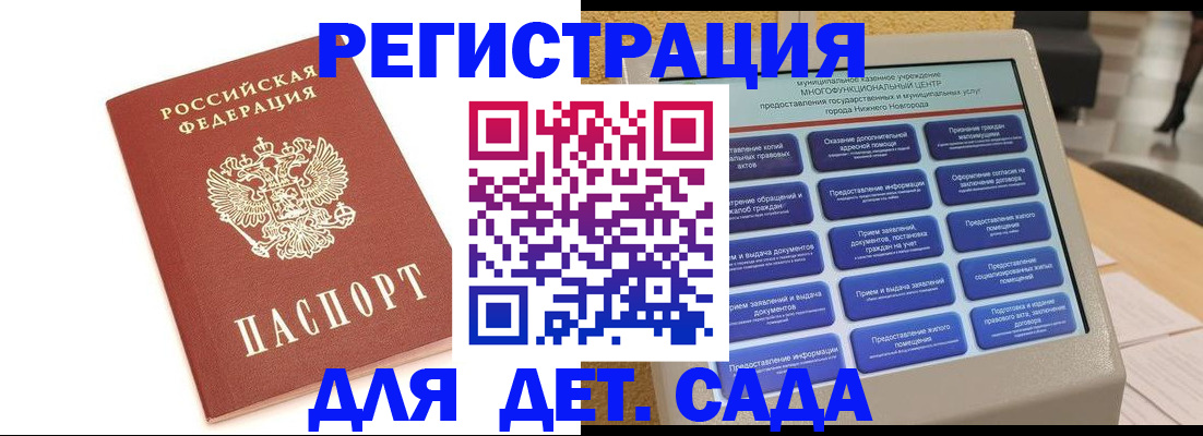найти адрес прописки в Губкине