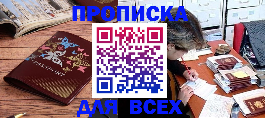 регистрация в Губкине
